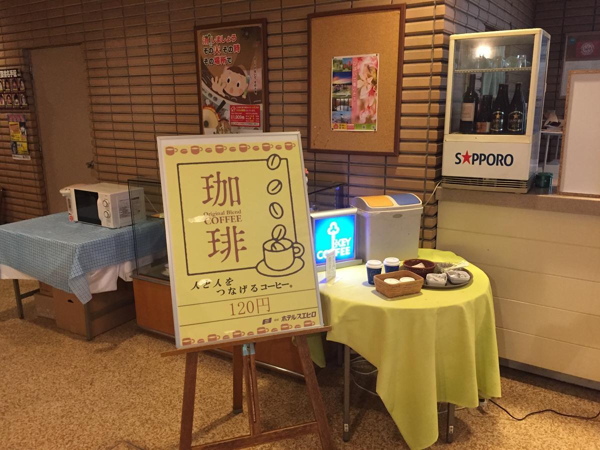 Bibai Hotel Suehiro Екстериор снимка